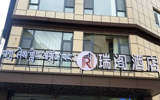 Ruige Hotel (Gesar Square) — hotel in Yushu