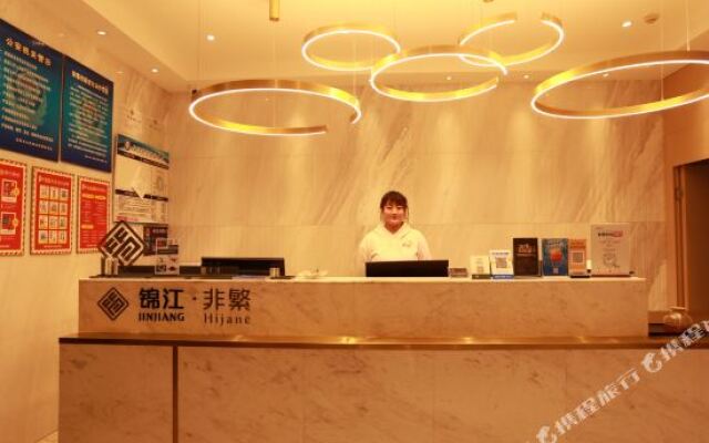 Super 8 Tongliao Ming Ren