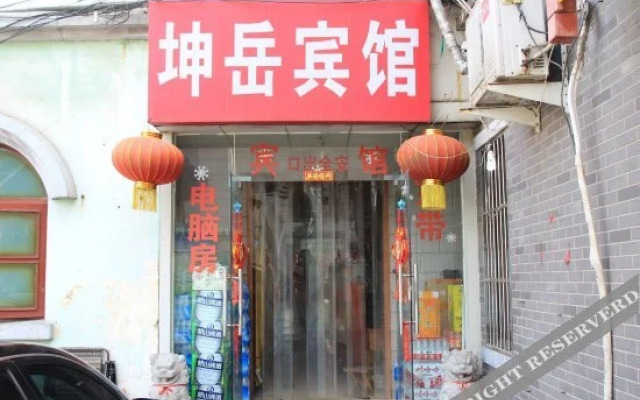 Kunyue Hotel