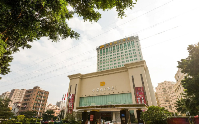Shenzhen Shuidu Holiday Hotel