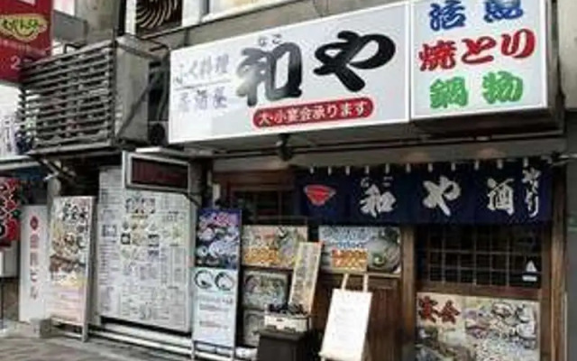 Shimonoseki Station Hotel
