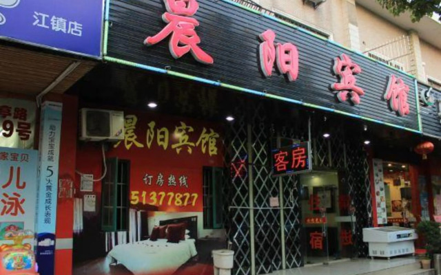 Chenyang Hostel