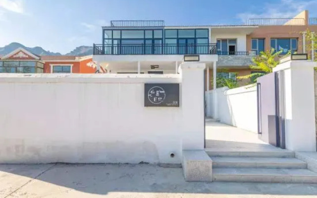 Beijing Shanju Diary Homestay