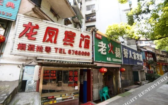Yichang Longfeng Inn