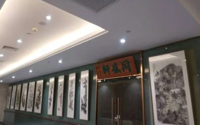 Grand Skylight Yue Conference Center