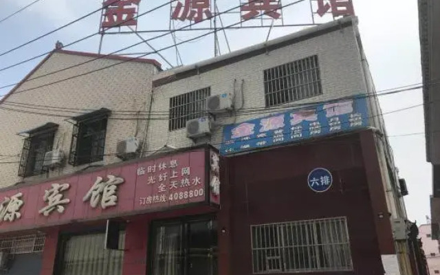 Linyi Jinyuan Hotel