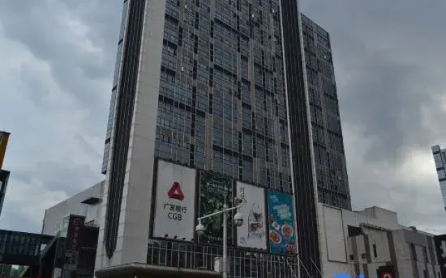 Boyue Meisu (Guangzhou Aoyuan Plaza)