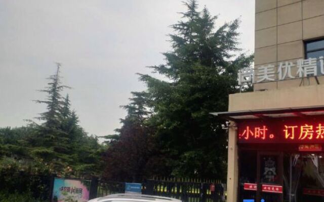 Shangmeiyou Select Hotel