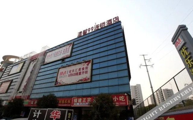 Wenxin 99 Chain Hotel Nanchang Youlehui