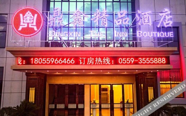 Dingxin Boutique Hotel