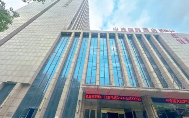 Baina Hotel (Ningbo Laowaitan Shuguang Metro Station Branch)