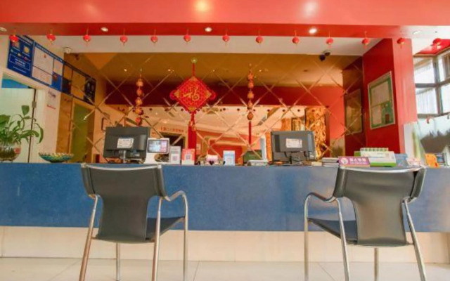 Fuerte Hotel Leqing Haian