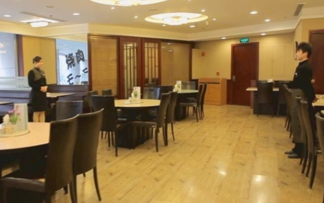 Jian Gong Jin Jiang Hotel