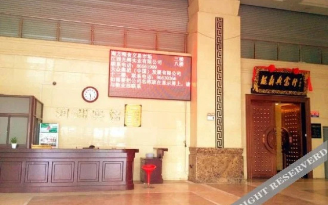 Rnhu Hotel