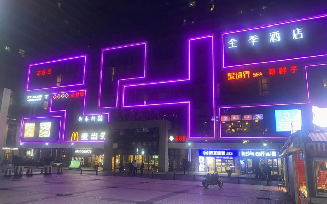 JI Hotel Shanghai Anting Metro Station