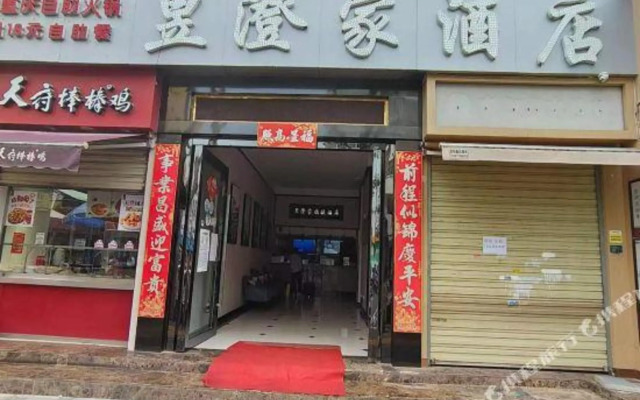 Dhenggong Yuchengjia Express Hotel