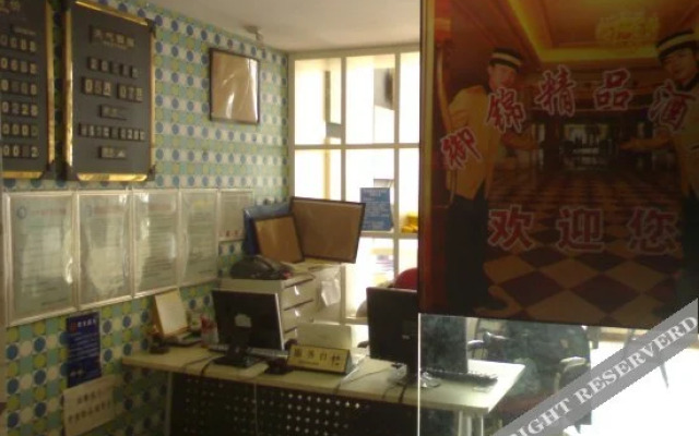 Xiaocheng Renjia Youth Hostel