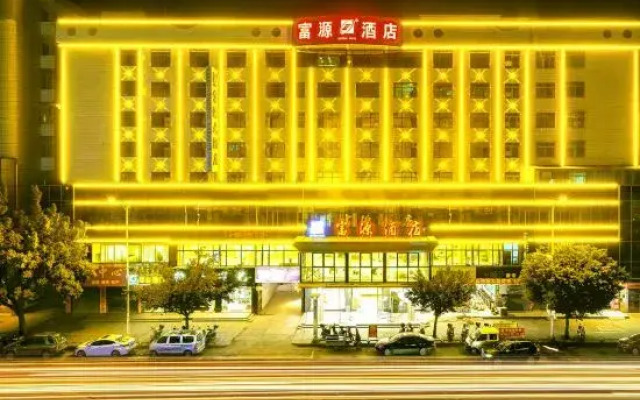 WENGYUANFUYUANJIUDIAN