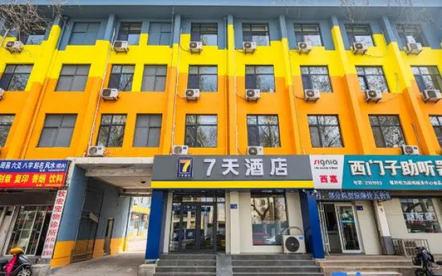 7Days Inn Hotel (Zibo Railway Station The Mixc) – Exterior – Zibo