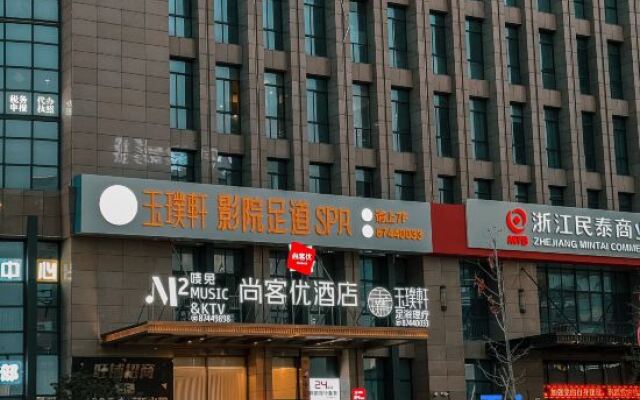 Shankee Hotel (Yuhuan Impression Plaza)