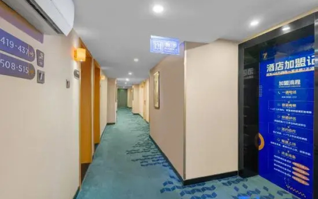 7  day superior hotel (guomao jinsong subway station)