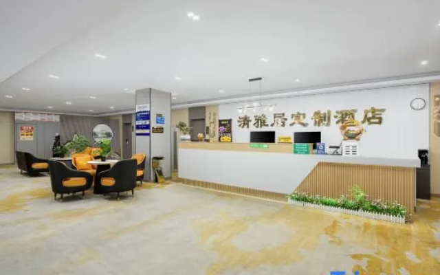 Wuhu Qingyaju Customized Hotel (Fangte Nanxiang Wan Store)