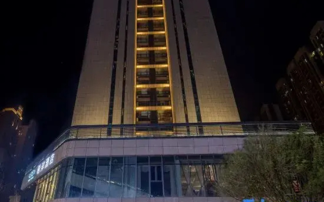 Xana Hotelle (Guiyang Convention And Exhibition Center)