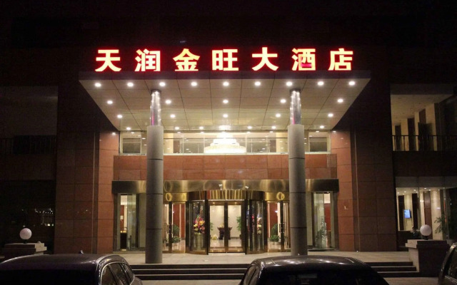 Qingdao TianRun JinWang Hotel