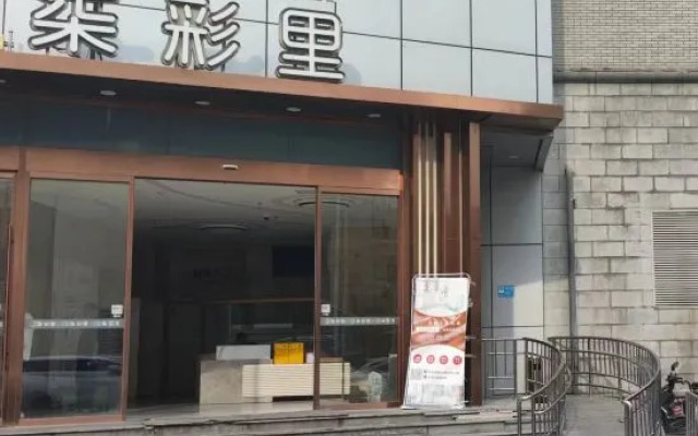 Duoke Lai Apartment Hotel (Wuning Road Subway Station Branch)