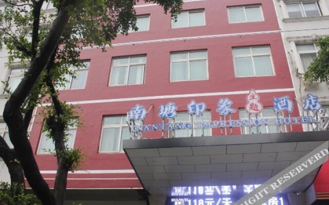 Nantang Yinxiang Theme Hotel