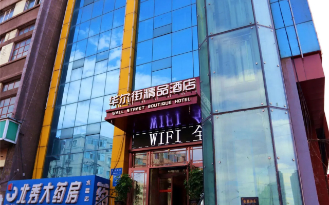 Home Inn Paibo Cloud Hotel (Harbin Daowai Baroque Medical University First Hospital) — Charbin