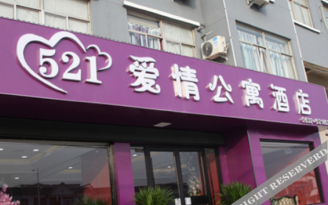 521 Love Apartment Hotel In Taierzhuang