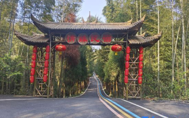 Southern Sichuan Bamboo Sea Qingyuan Homestay – Outside – Yibin
