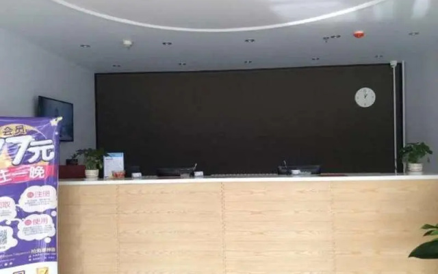 7 Days Premium Dezhou Qingyun Jiancai Market Branch