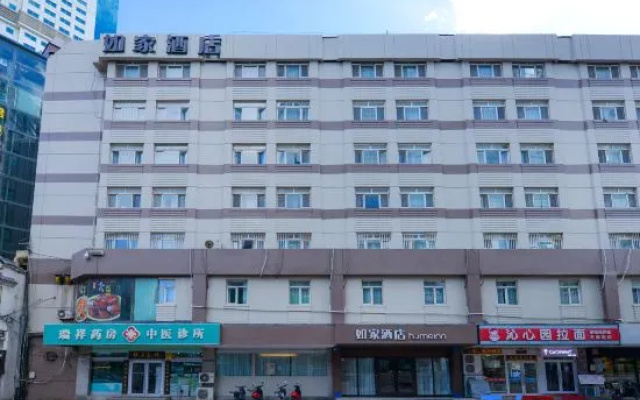 Homeinn · neo (Dalian Zhongshan Square Subway Station Tianjin Street)