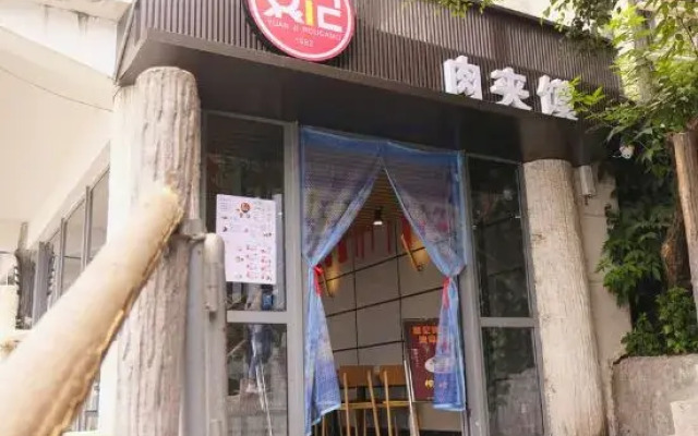 Yuntai Villa (Huayin Shanding Beifeng)