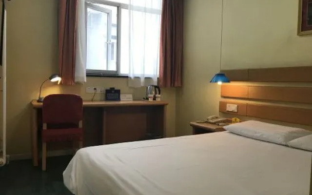 Homeinn Plus Hotel (Beijing Songjiazhuang Subway Station)