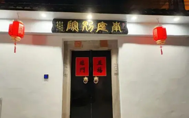 Nanting Bieyuan Homestay (Chaozhou Ancient City Paifang Street)