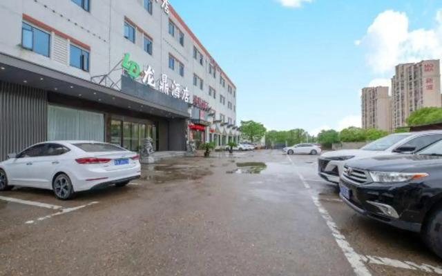 Longding Business Hotel