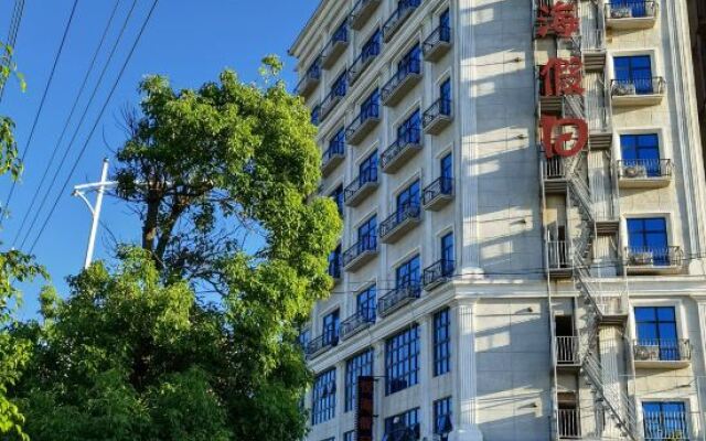 Yuehua Holiday Hotel