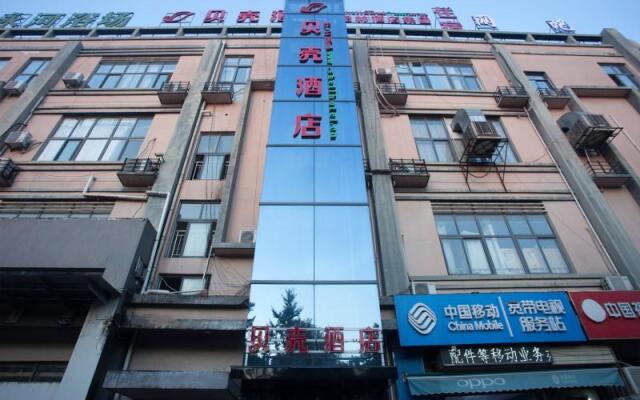 Shell Hotel Hefei West Changjiang Road Nan'gang Metro Station