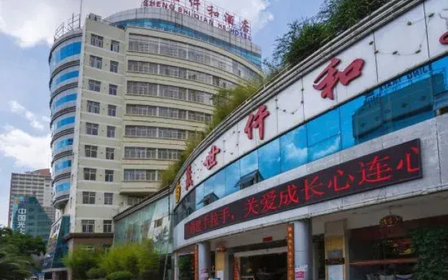Qujing Yishi Yihe Hotel (Cuifeng Road, Qilin District)