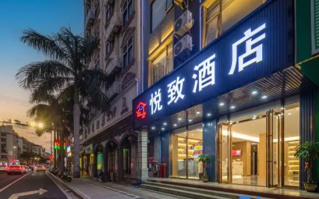 Yuezhi Hotel (Lingao Fuluo Plaza) — 2-star hotel in Lingao
