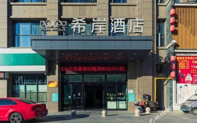 Xana Hotelle (Fuzhou Fotune Plaza)