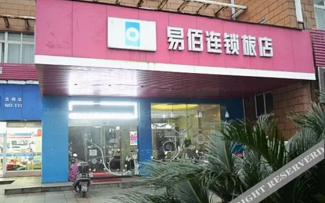 Ryouhin HOTEL (Ningbo Beilun Passenger Transport Center Mingzhou Road)