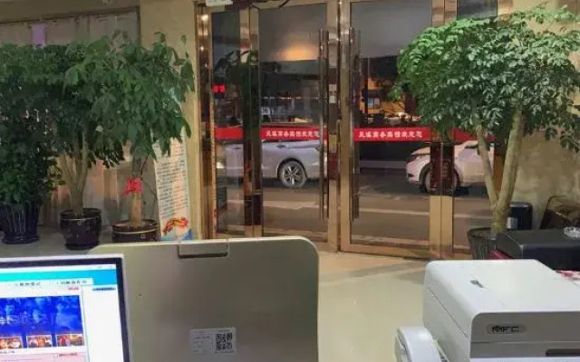 Wencheng Fengxi Business Hotel