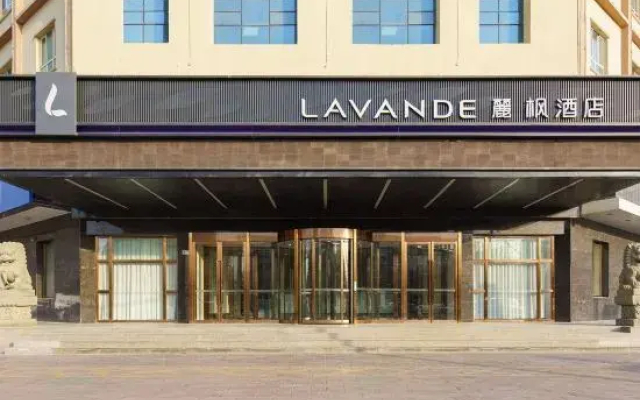 Lavande Hotel ( Hotan Museum Night Market)