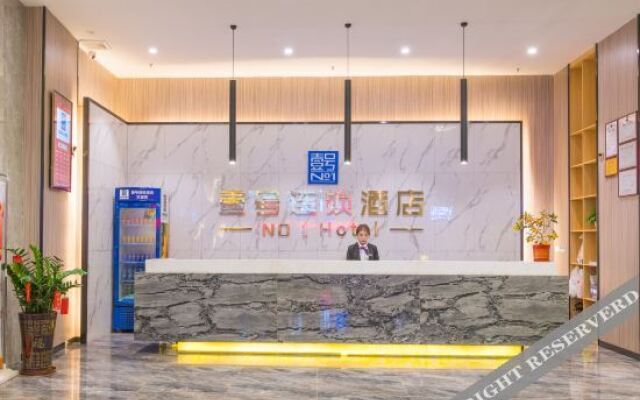 No.1 Hotel(Dongguan Chang'an Shatou Rongjun)