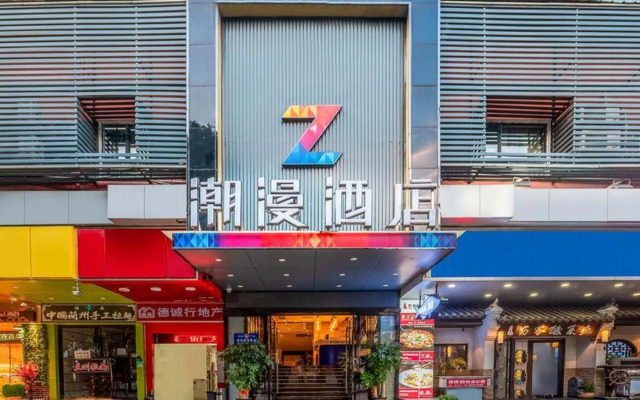 ZMAX Hotel Guangzhou Pazhou Exhibition Center Guangzhou Tower