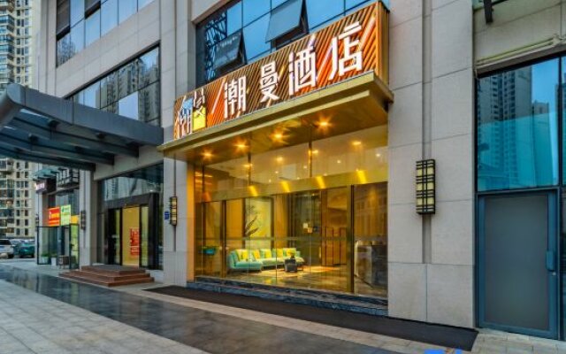 Zmax Hotel·Guiyang Jinyang Exhibition City